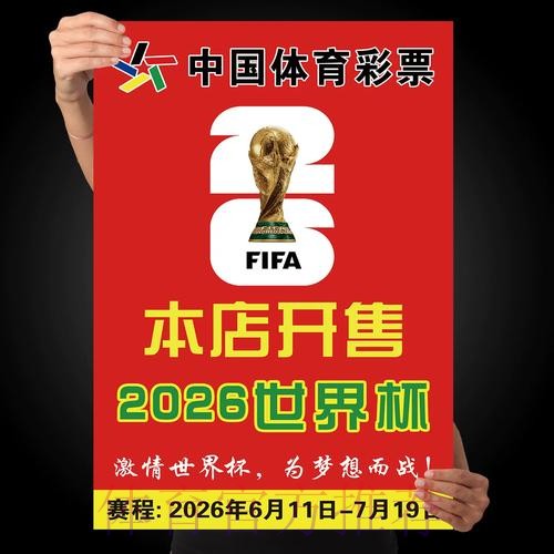世界杯下注在线官方